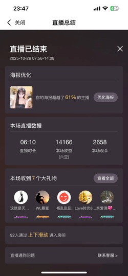 米哥mimi的图片