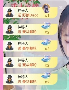 壹壹☞顺风顺水顺财神的图片