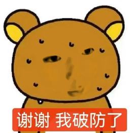 绵绵冰.的图片