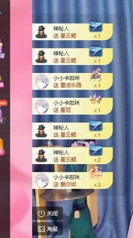 新人圆圆退网了的图片