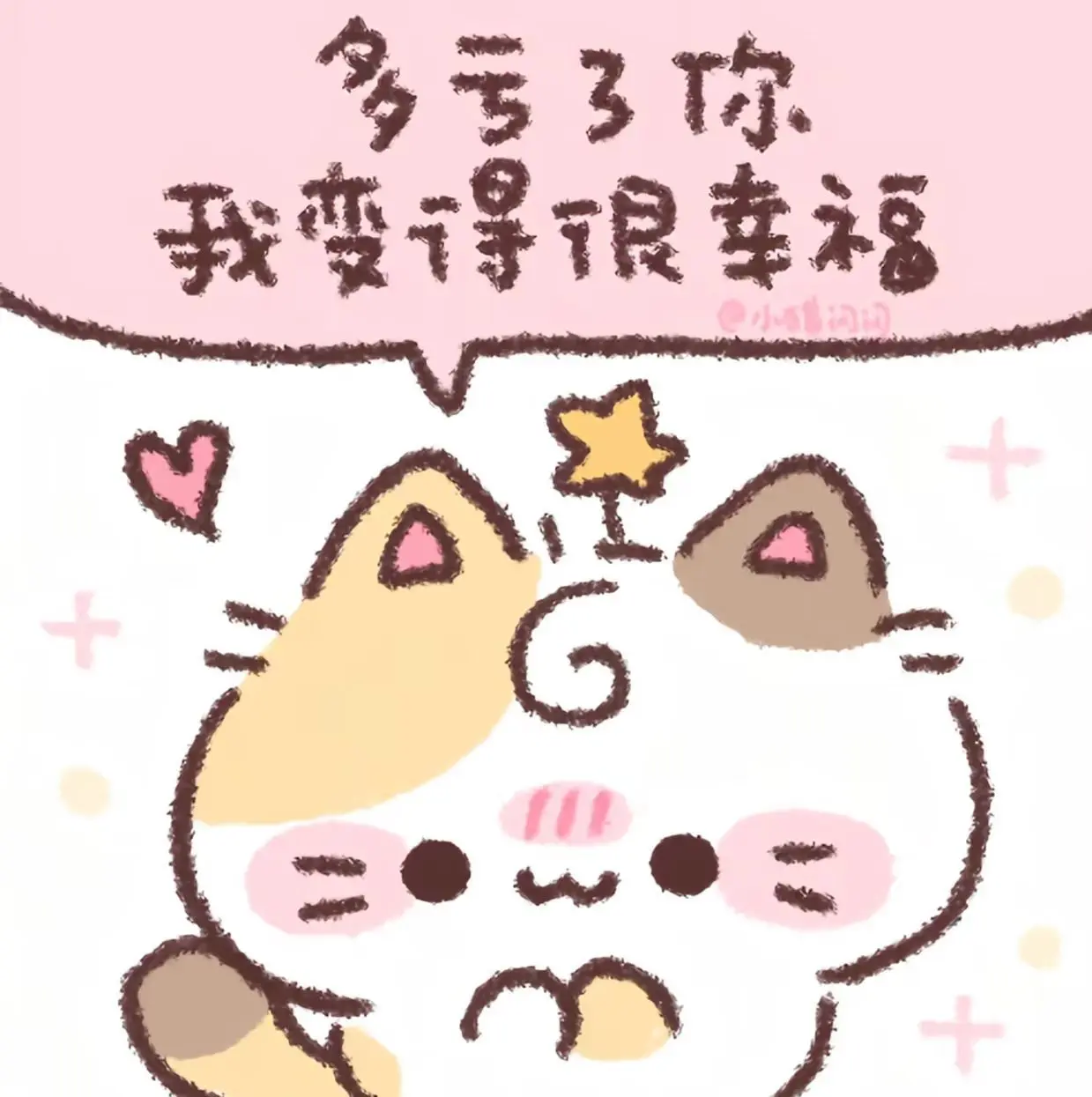 梦小小~休主播图片