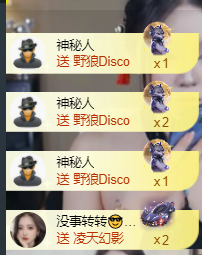 遇见美丽❤求百元榜的图片