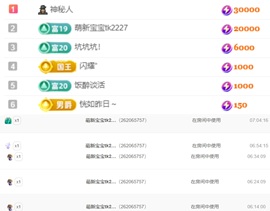 梓洛~的图片