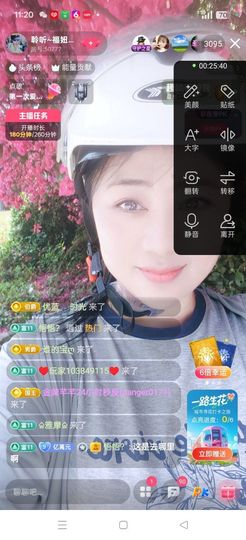 聆聴~求保护的图片