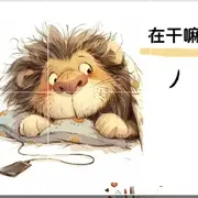 ✎ℳ望🌙月✍