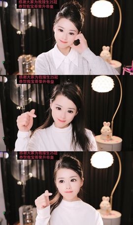 爱笑🌺好运常伴左右的图片