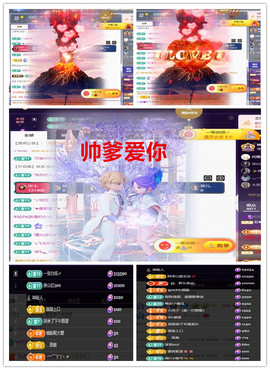 玖❤儿加油的图片