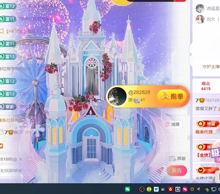 雪雪又胖了主播图片
