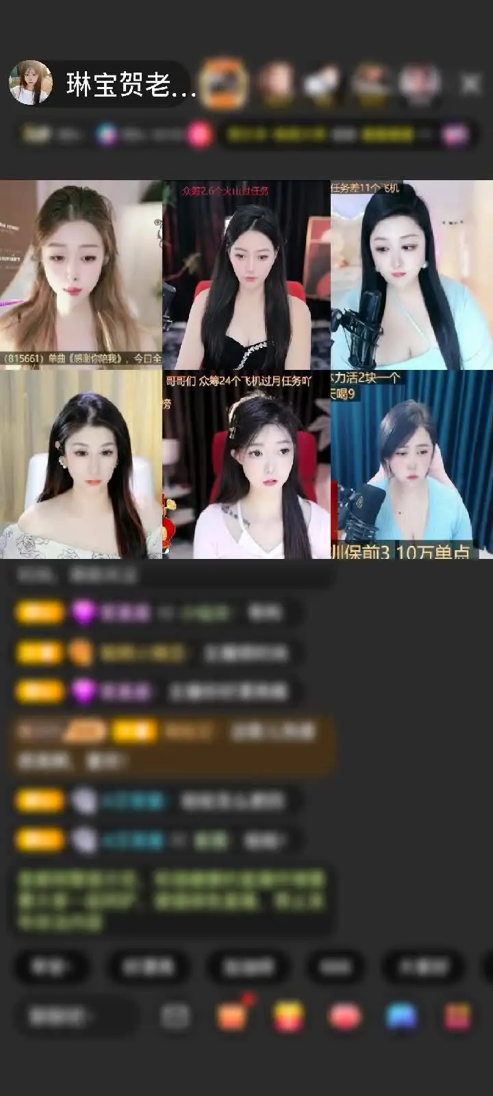 感谢神秘人赠送极速出发1个