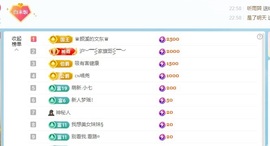 米哥mimi的图片