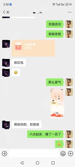 代理孙尚香的图片