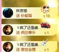 暖心今晚7点直播的图片