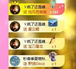 暖心今晚7点直播的图片