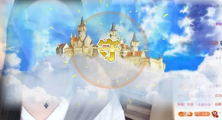 了了常安✨休主播图片