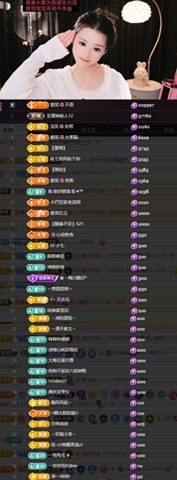 爱笑🌺好运常伴左右的图片