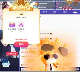 林儿🎤唱歌的图片