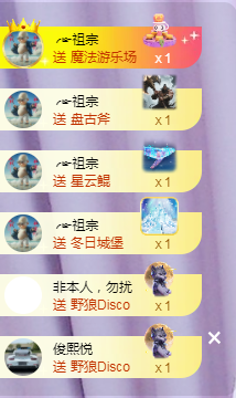 ╭☞呆呆的图片