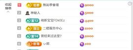 林儿🎤唱歌的图片