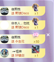 ╭☞呆呆的图片