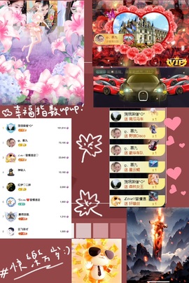 ღ、大九20号生日吖的图片