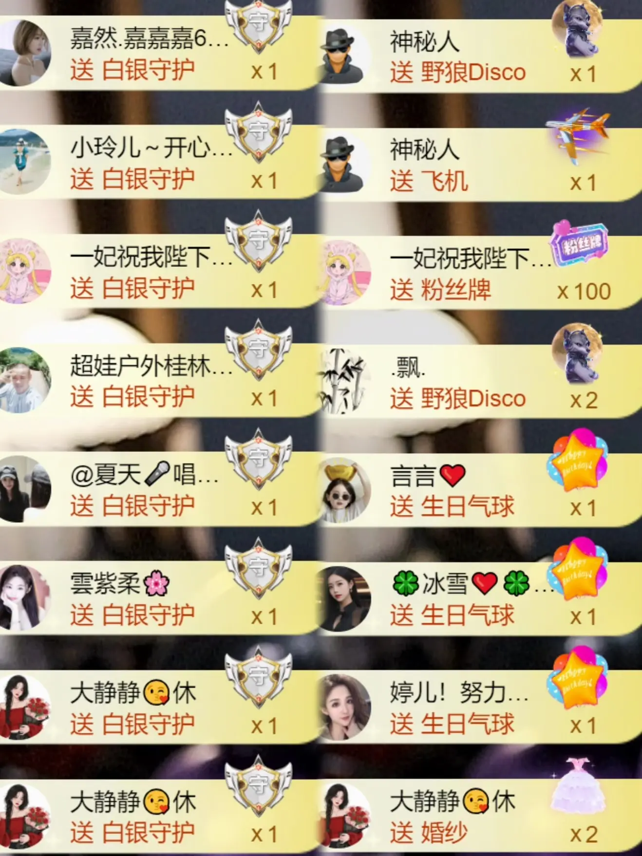 跑调嘉💟休主播图片
