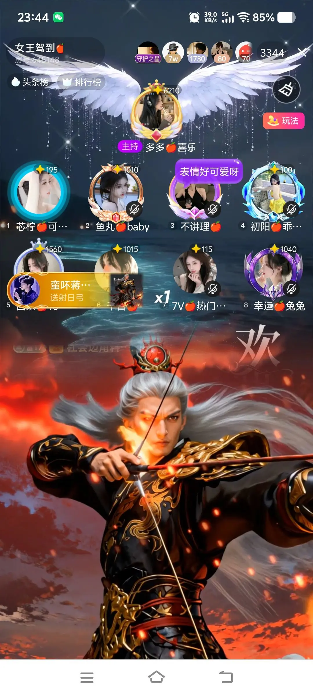 大白白🍎主播图片