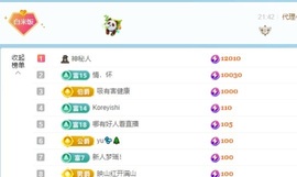 米哥mimi的图片