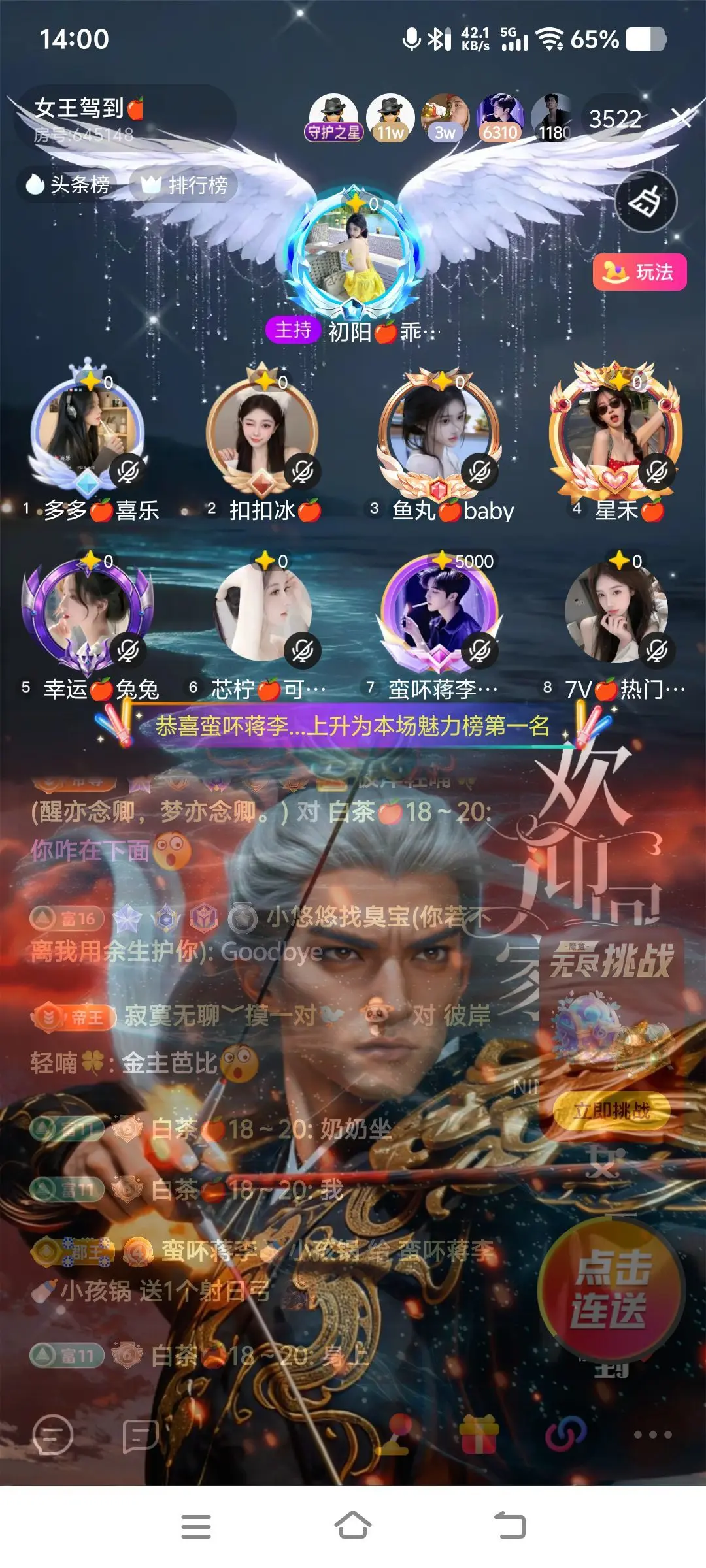 大白白🍎主播图片