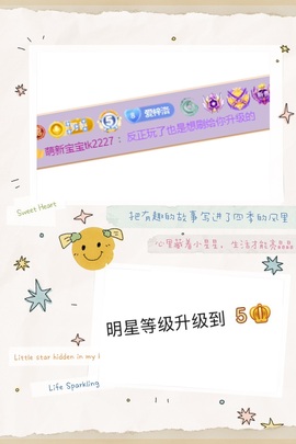 梓洛~的图片