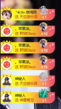 萱萱20号生日庆的图片