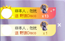 ╭☞呆呆的图片