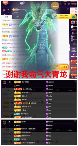 玖❤儿加油的图片