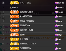 ╭☞呆呆的图片