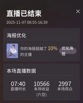 温暖@星曜灼灼的图片