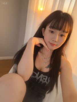 妍宝～超甜辣💋休一的图片
