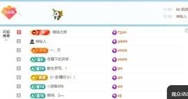 米哥mimi的图片