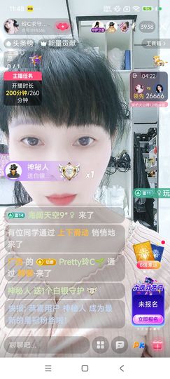 玲C求过任务🎈🎈的图片