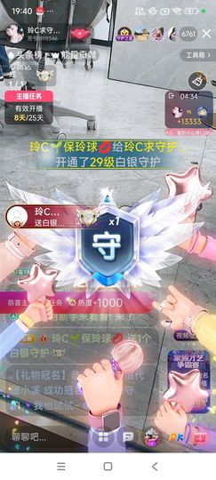 玲C求过任务🎈🎈的图片