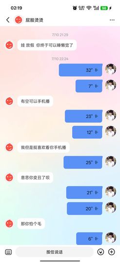 ☞雪儿♞930☜的图片