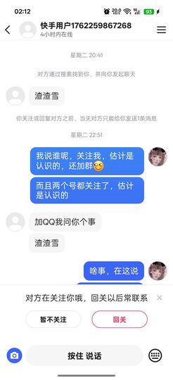☞雪儿♞930☜的图片