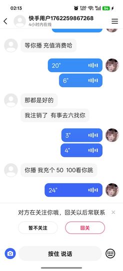 ☞雪儿♞930☜的图片