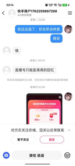 ☞雪儿♞930☜的图片