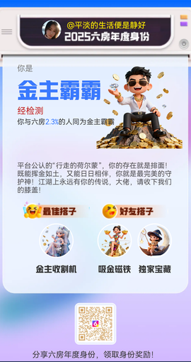 平淡的生活便是静好的图片