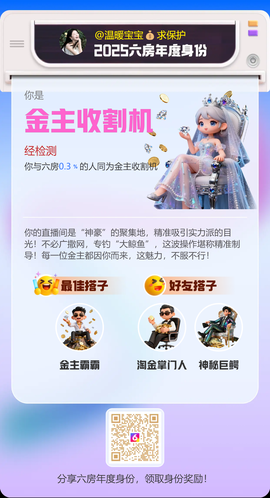 温暖@星曜灼灼的图片