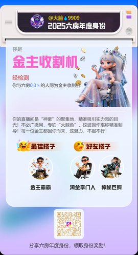大脸贺慕嫂帝皇🌈的图片