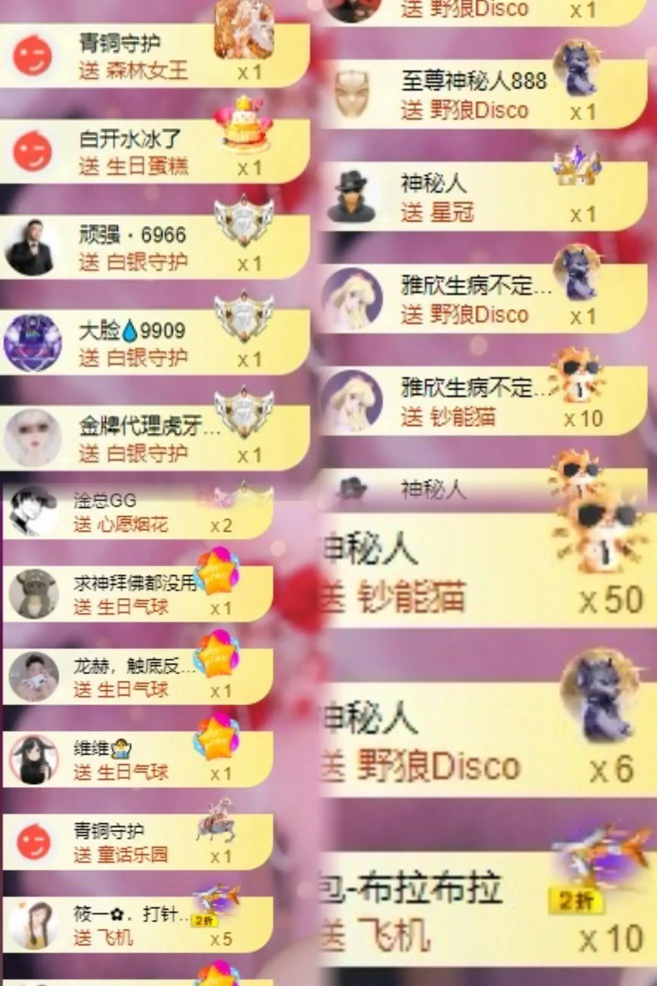 小优77酱主播图片