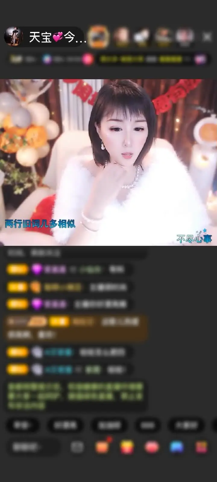感谢【豹★鎶】赠送狮吼天下1个