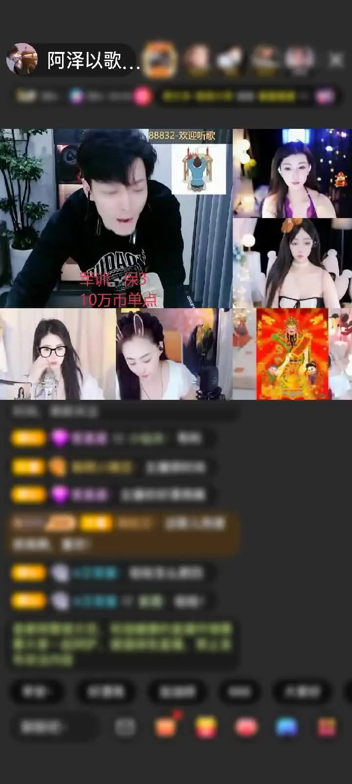 感谢神秘人赠送极速出发1个