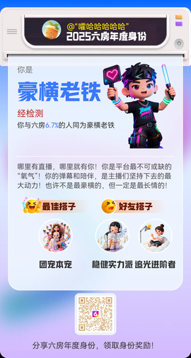 “嚯哈哈哈哈哈”的图片