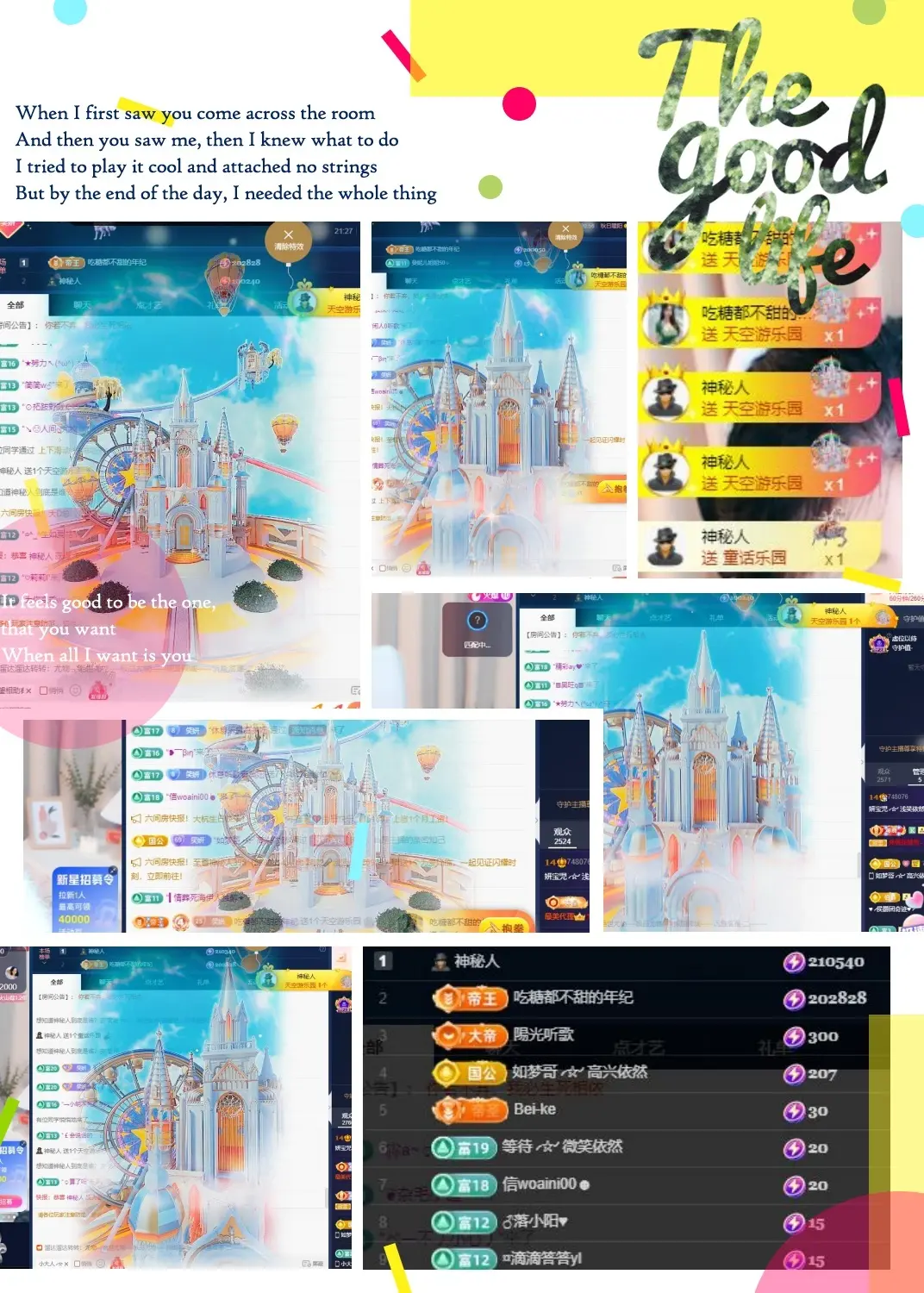 妍宝児╭☆╯随缘播的主播照片